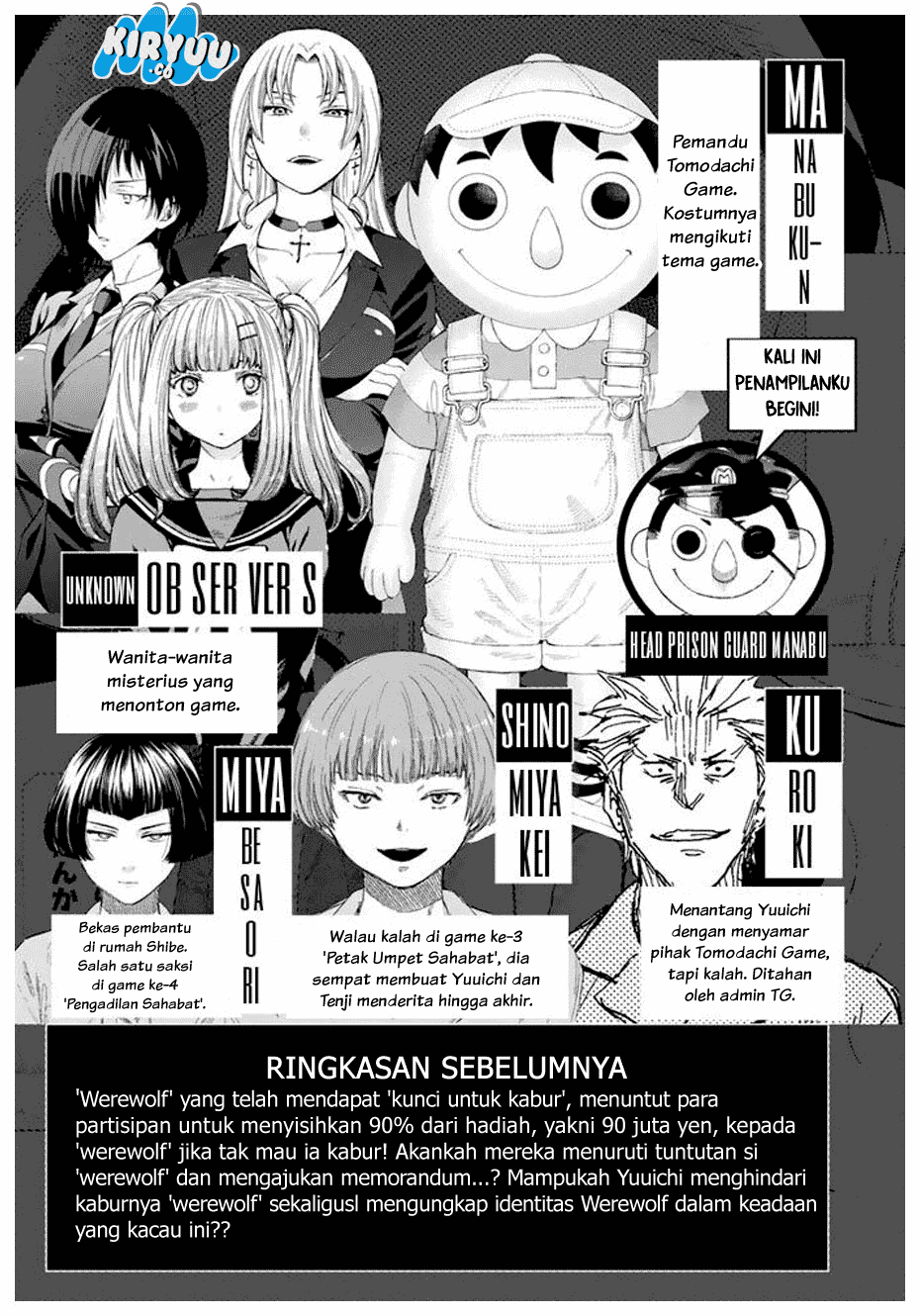 Tomodachi Game