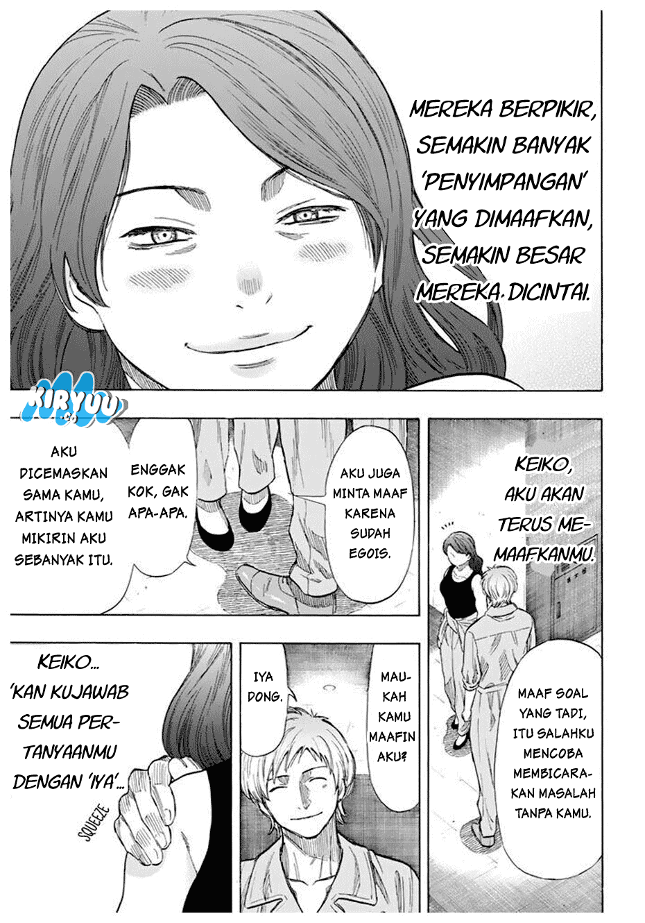 Tomodachi Game