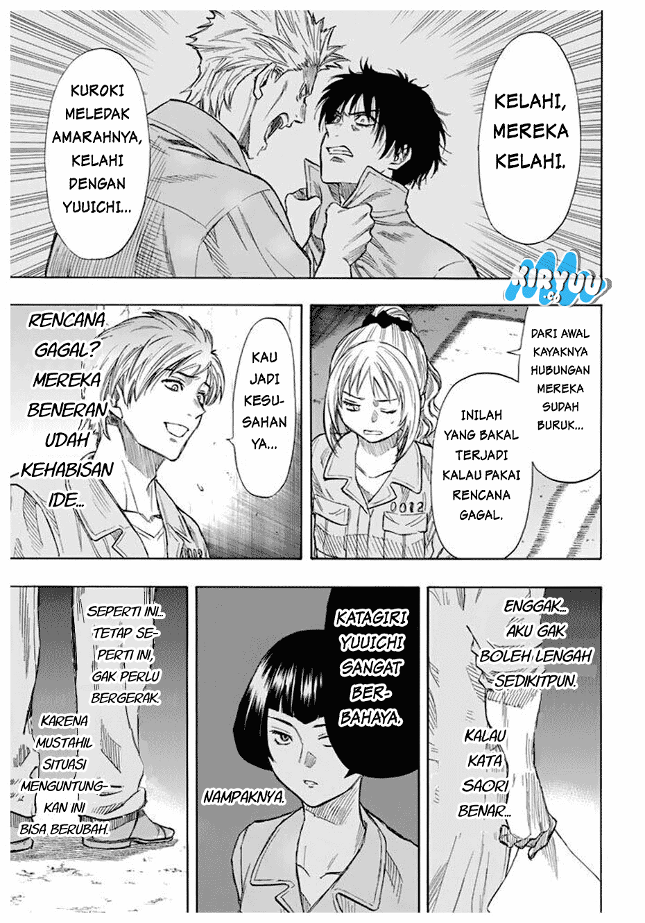 Tomodachi Game