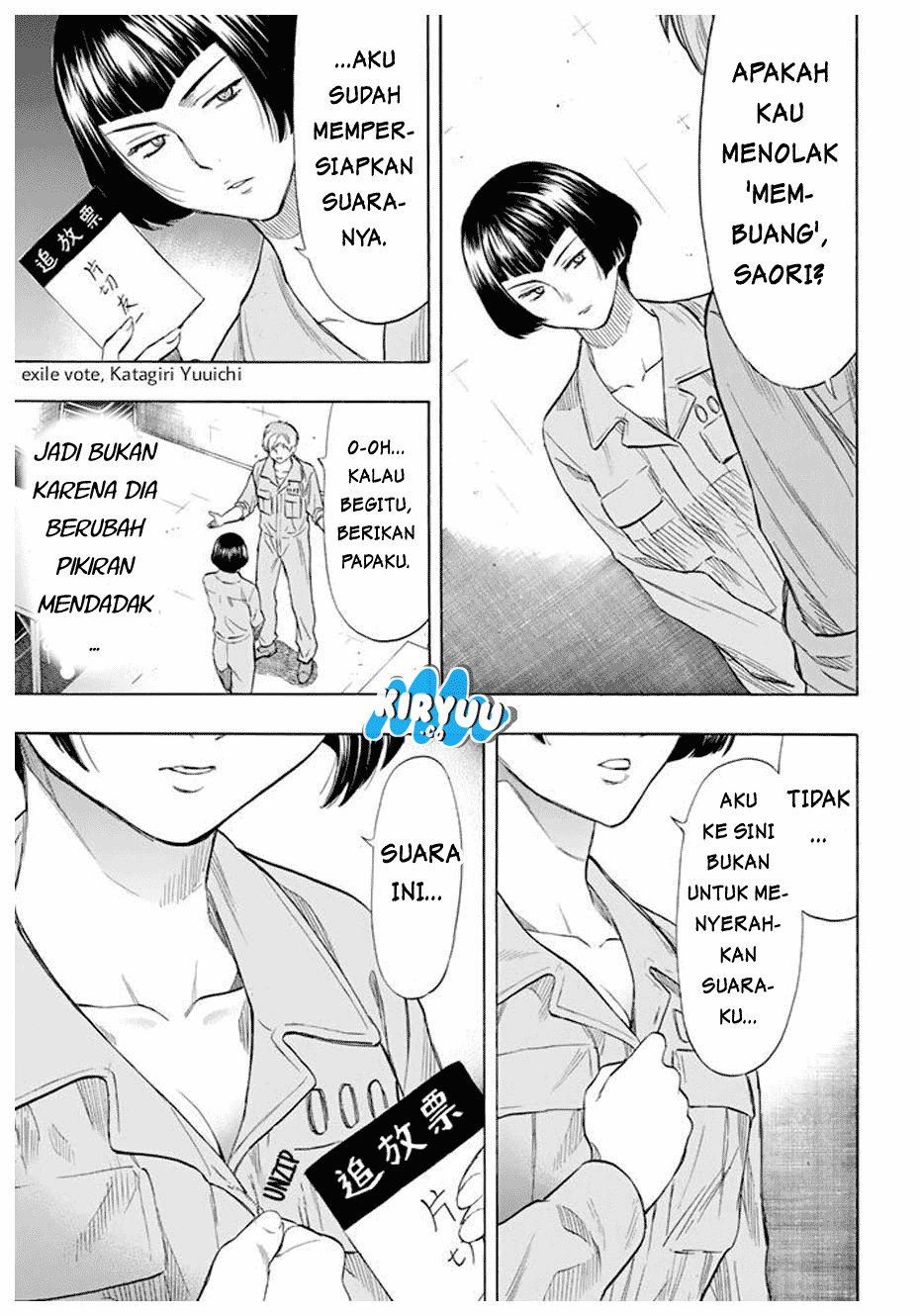 Tomodachi Game