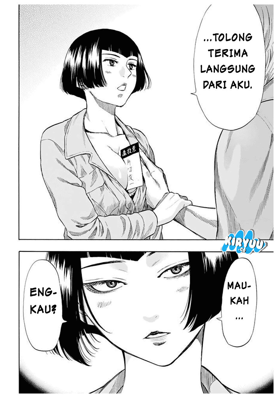 Tomodachi Game