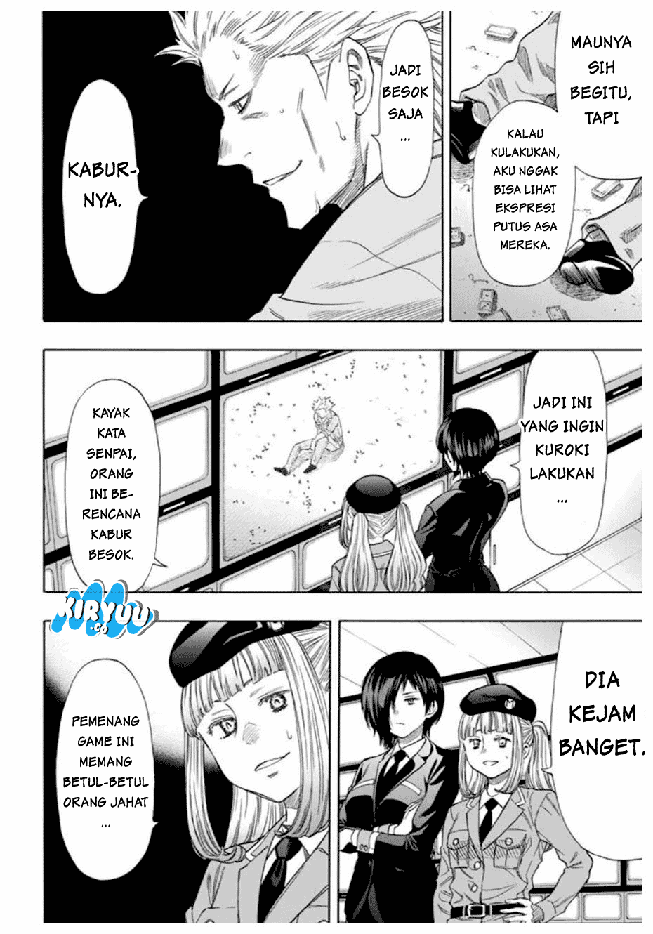 Tomodachi Game