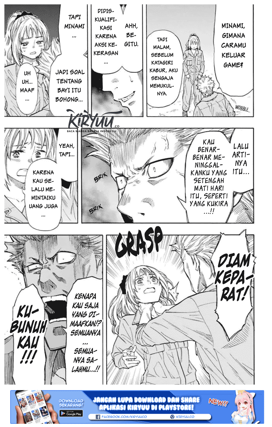 Tomodachi Game