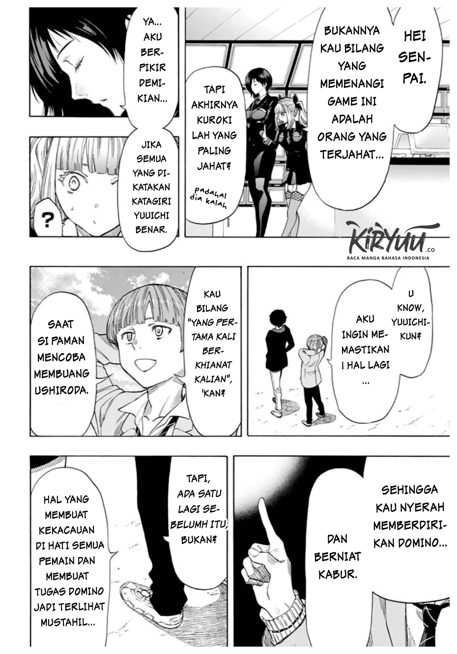 Tomodachi Game