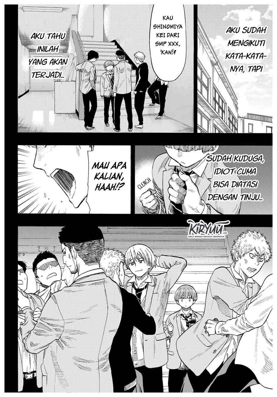 Tomodachi Game
