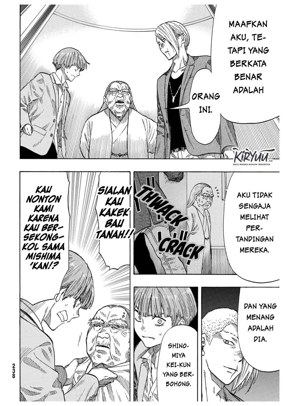Tomodachi Game