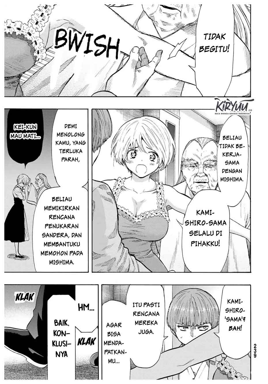 Tomodachi Game