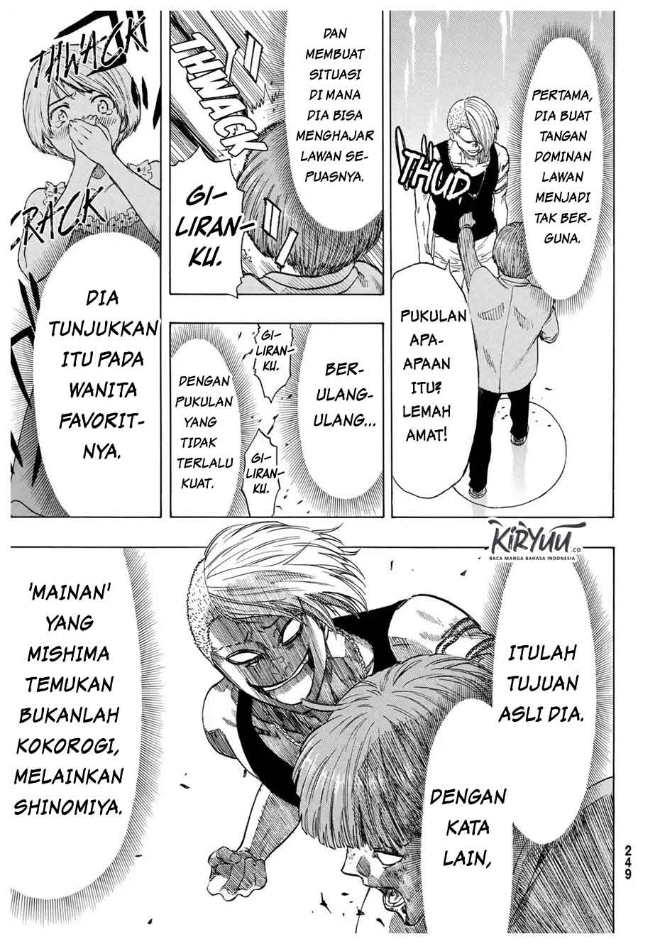 Tomodachi Game