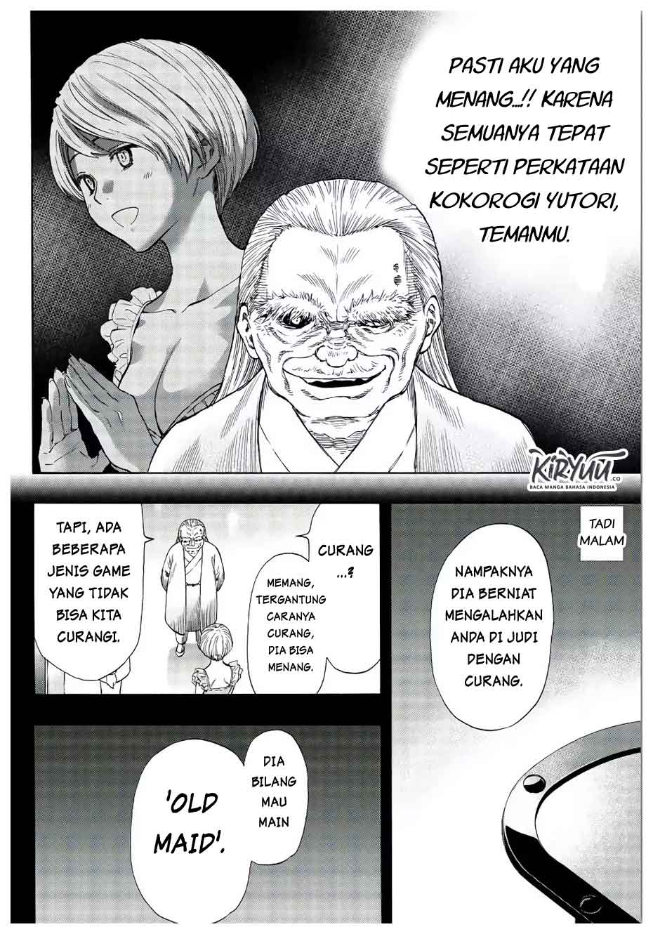 Tomodachi Game