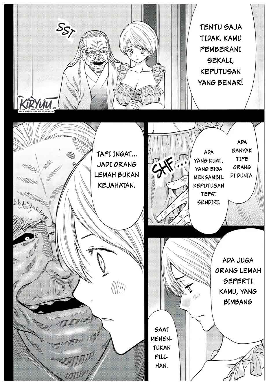 Tomodachi Game
