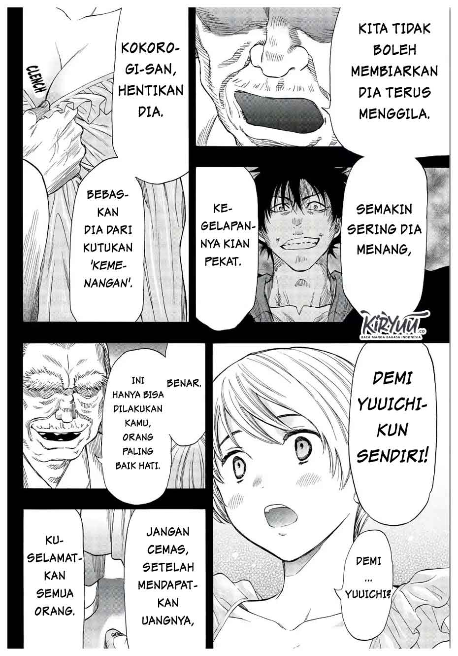 Tomodachi Game