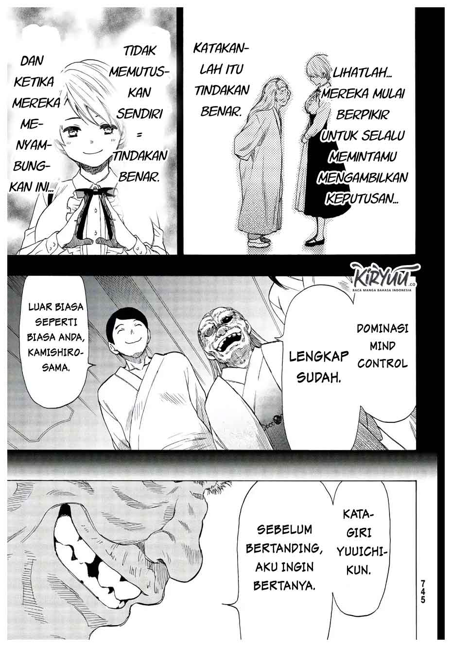 Tomodachi Game