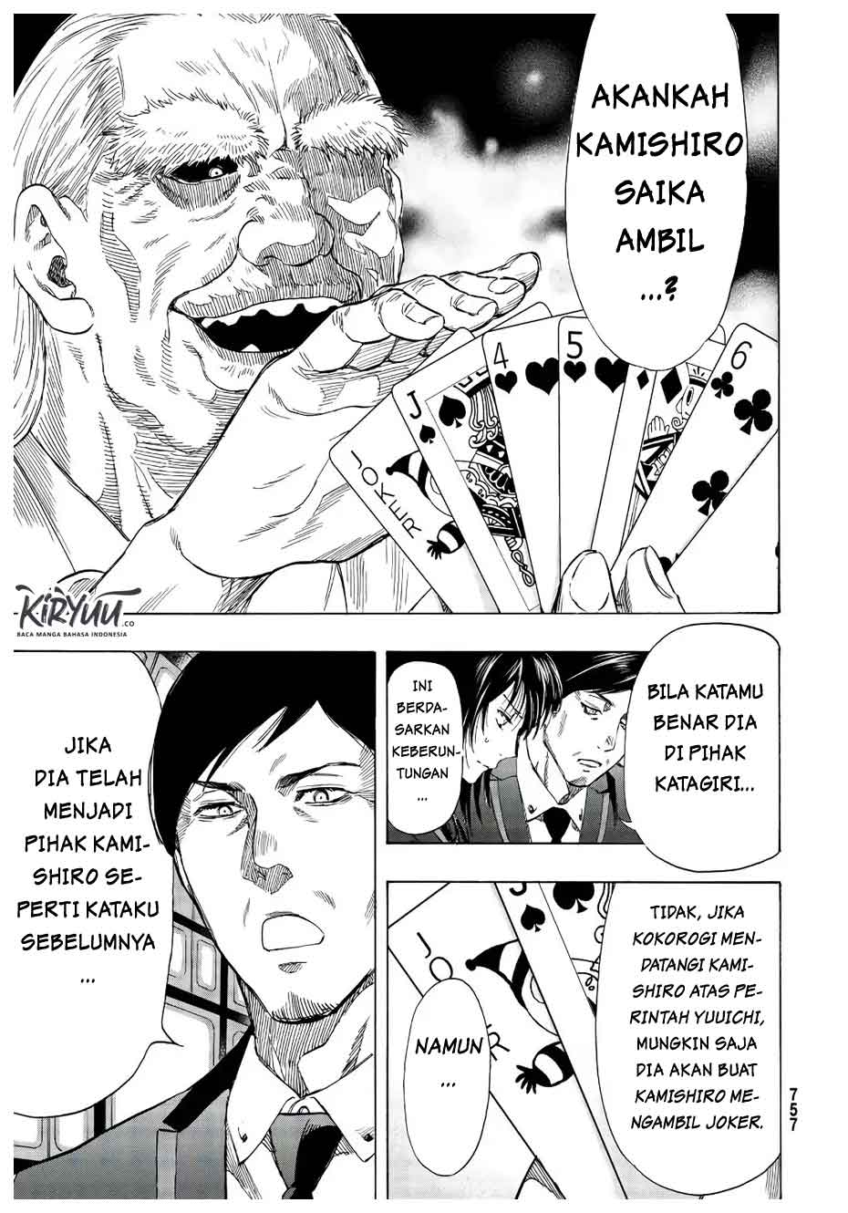 Tomodachi Game