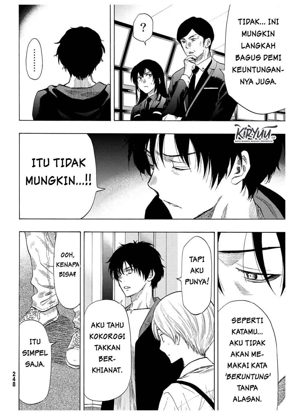 Tomodachi Game