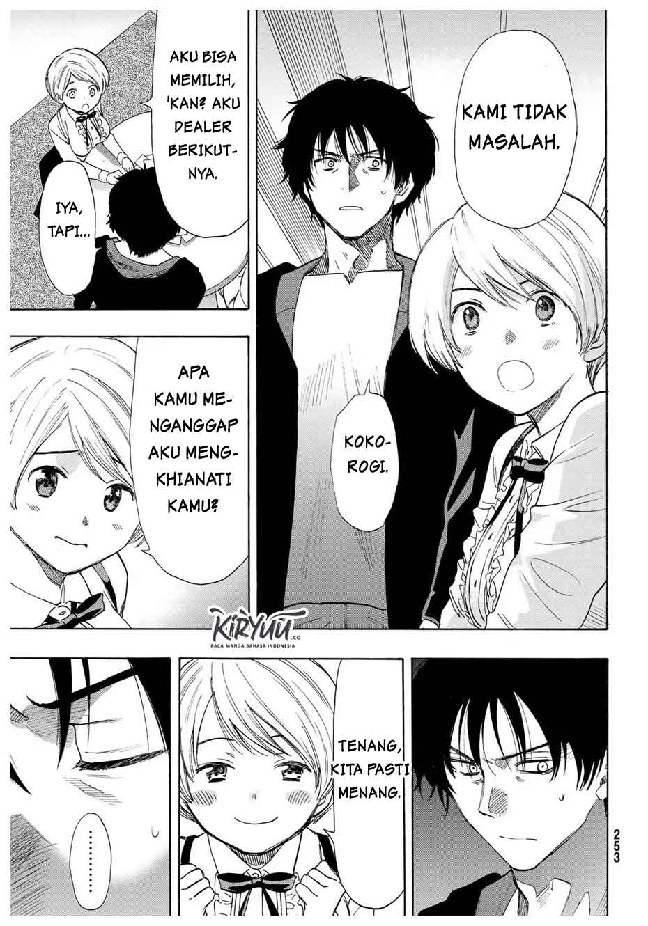 Tomodachi Game