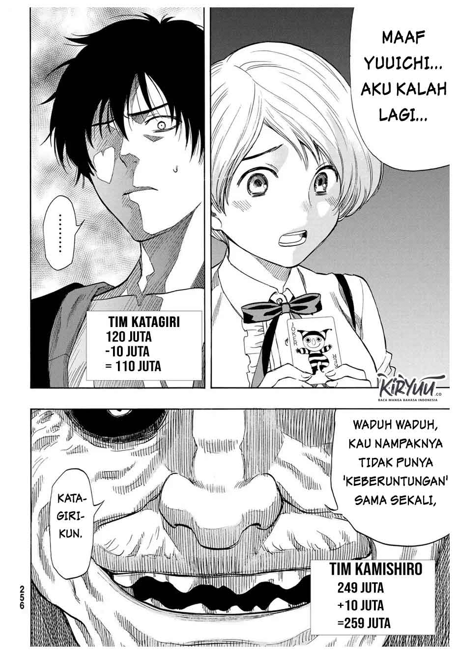 Tomodachi Game