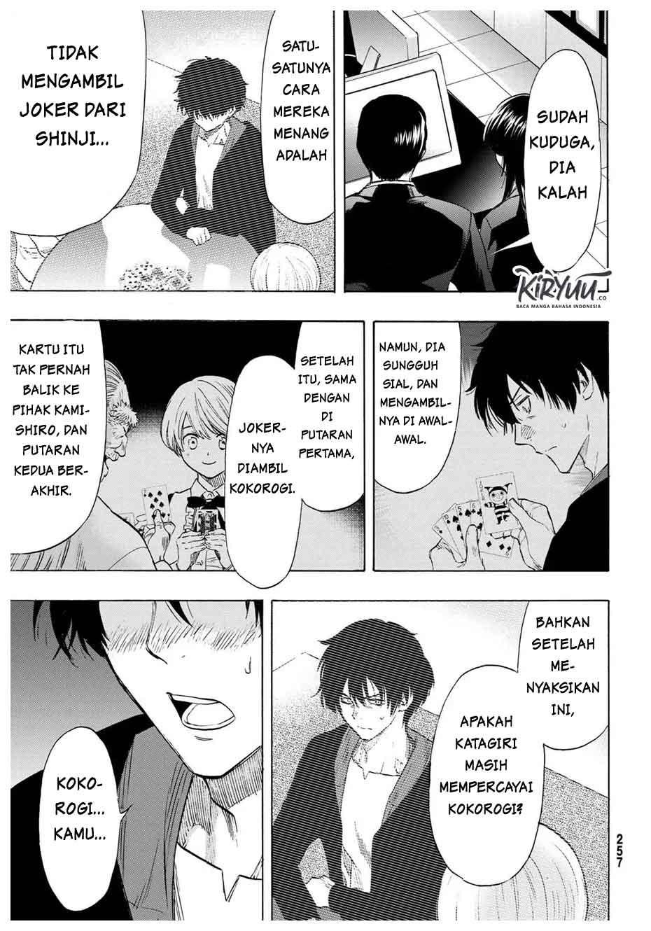 Tomodachi Game