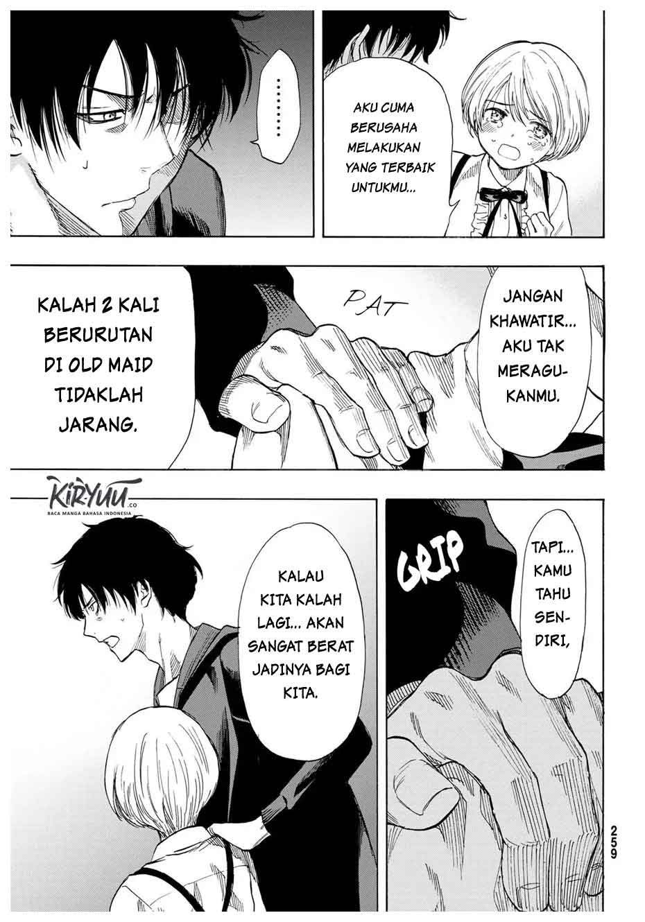 Tomodachi Game