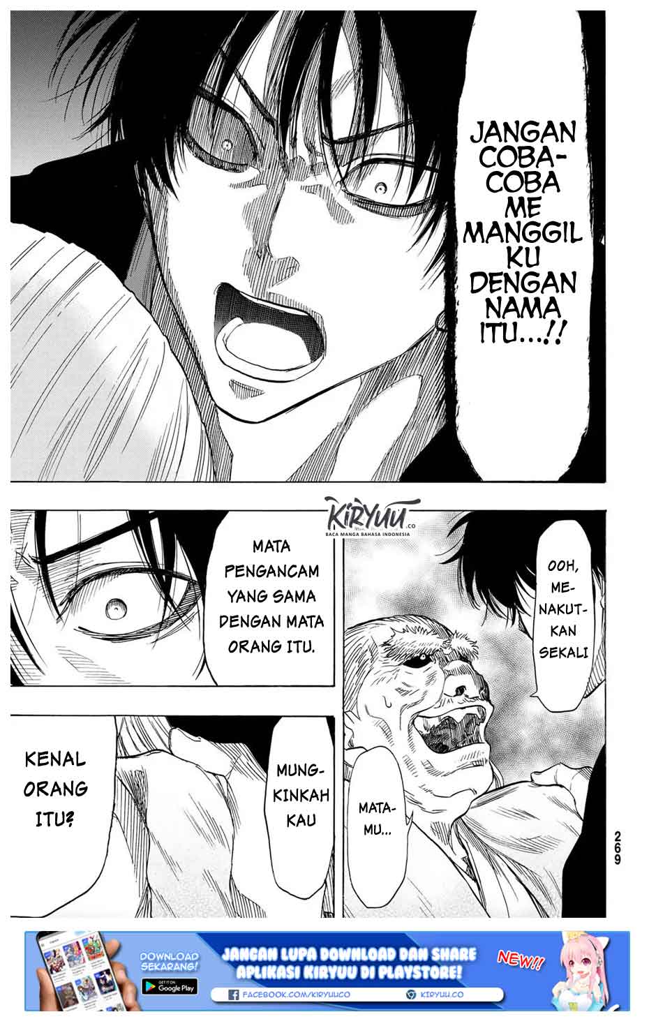 Tomodachi Game