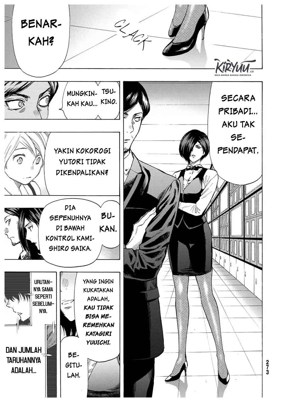 Tomodachi Game