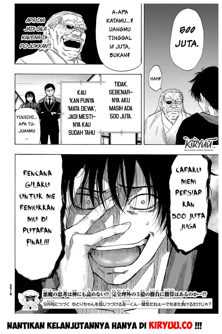 Tomodachi Game
