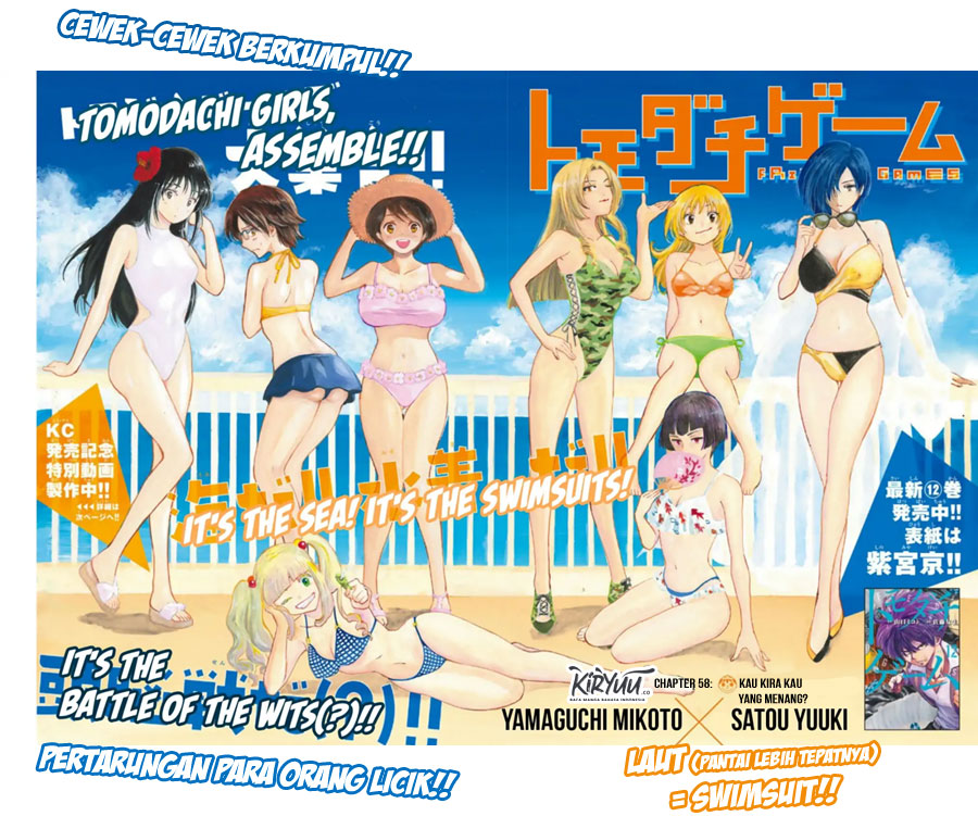 Tomodachi Game