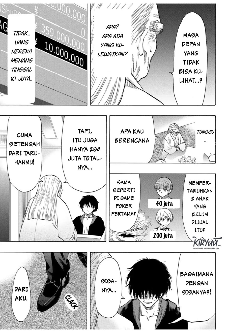 Tomodachi Game