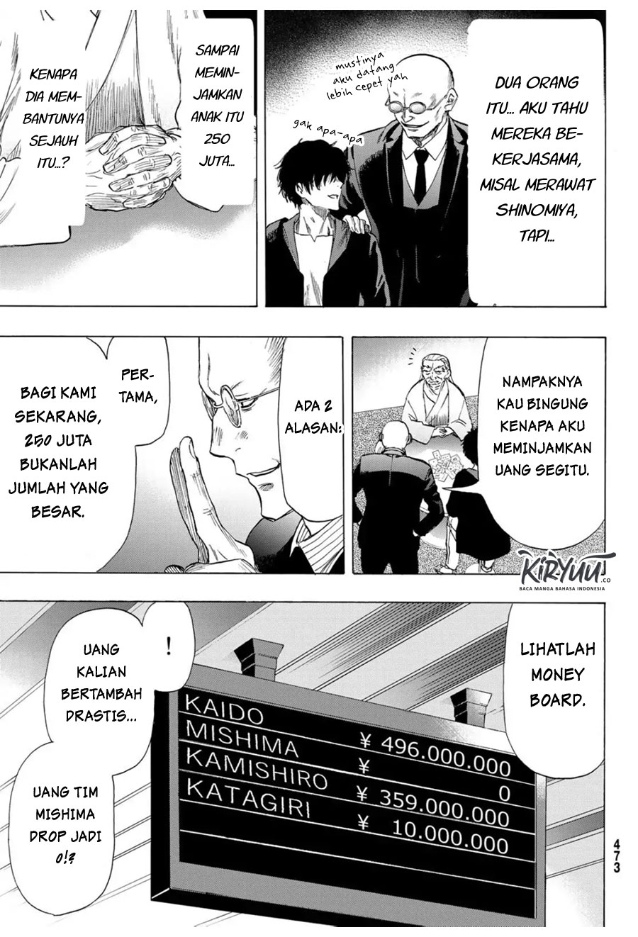 Tomodachi Game