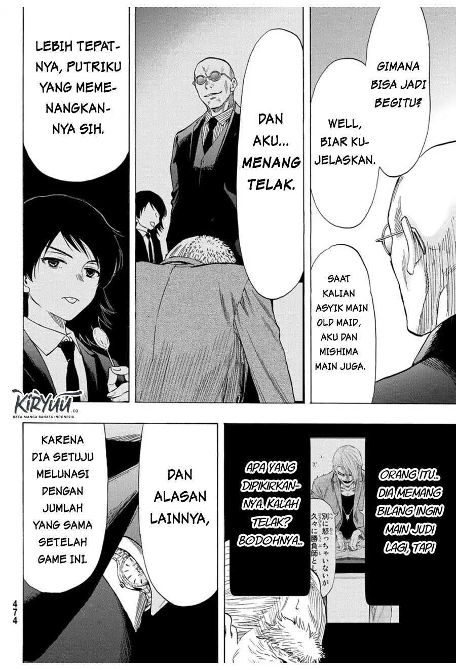 Tomodachi Game