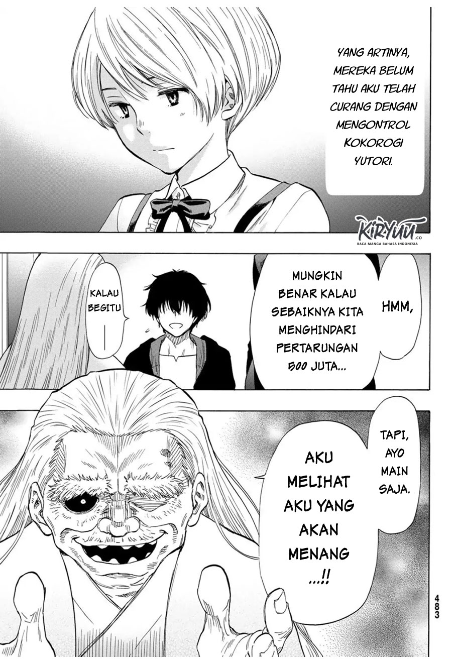 Tomodachi Game