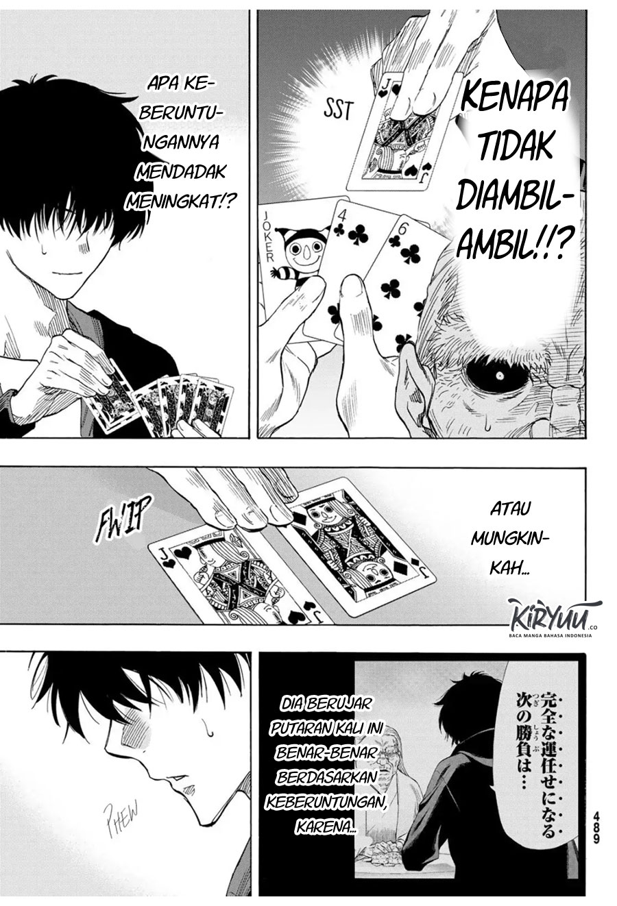 Tomodachi Game