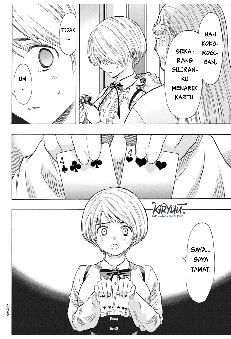 Tomodachi Game