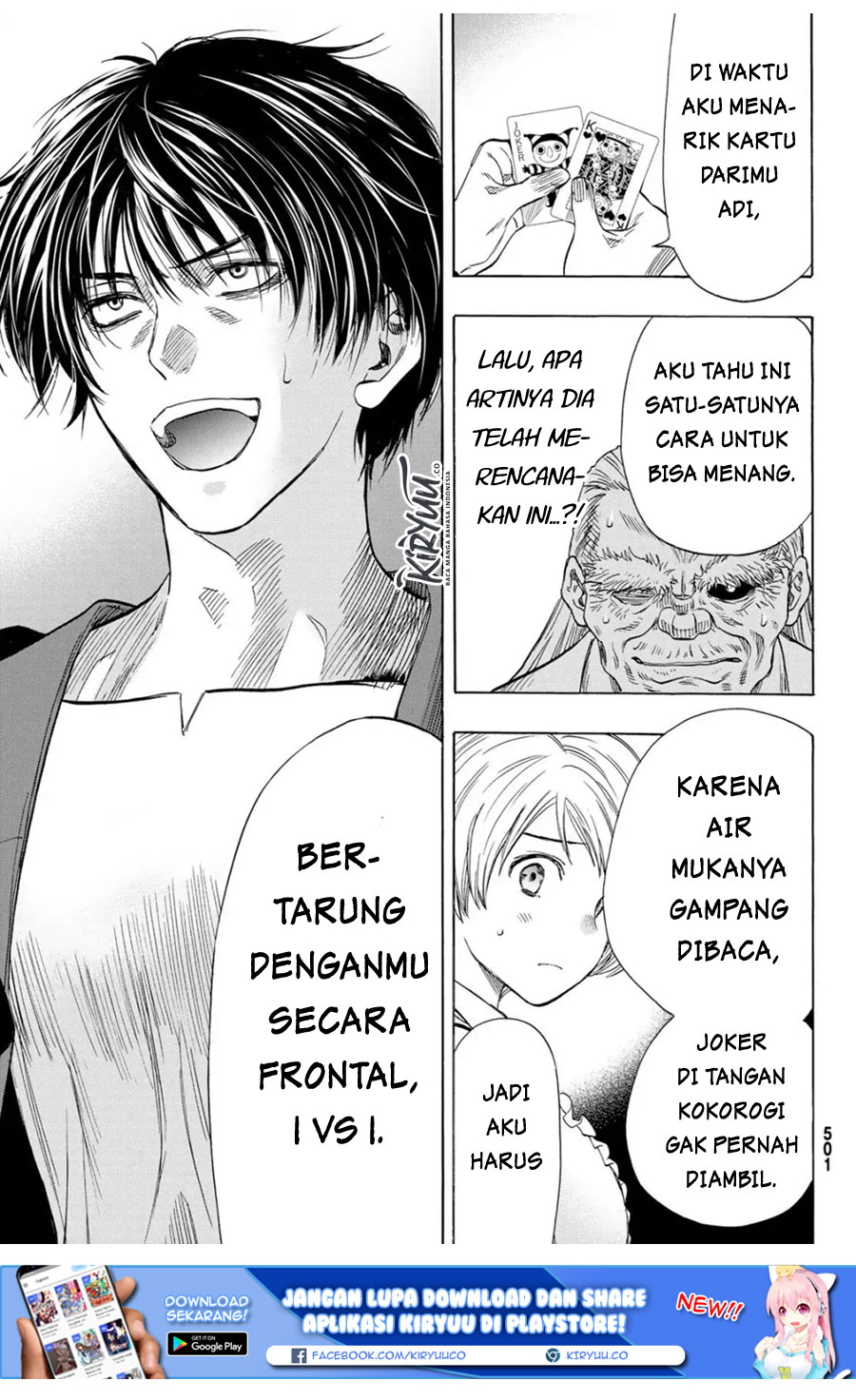 Tomodachi Game