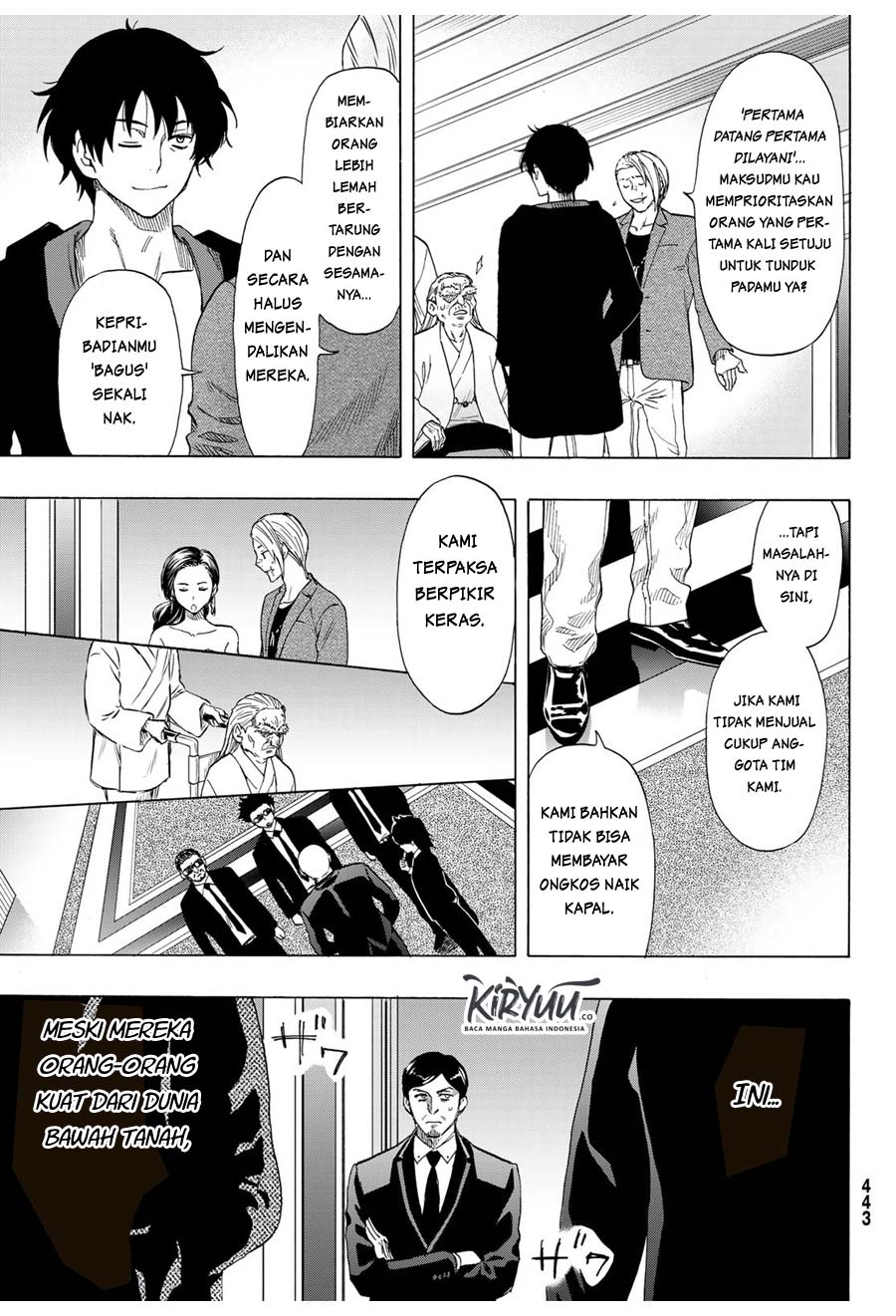 Tomodachi Game