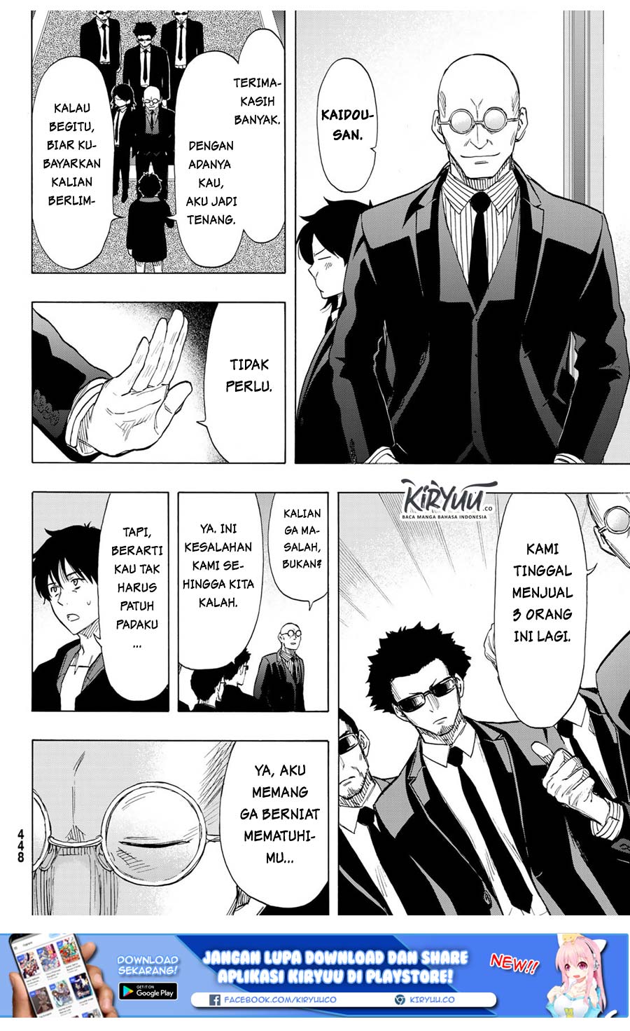 Tomodachi Game