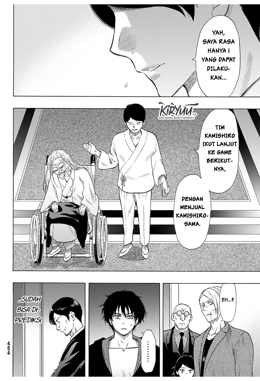 Tomodachi Game