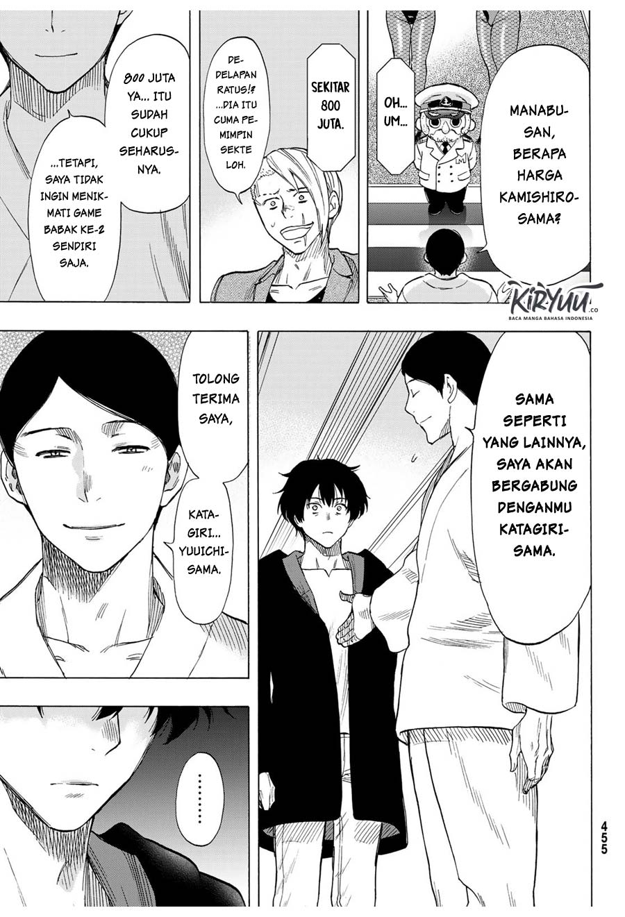 Tomodachi Game