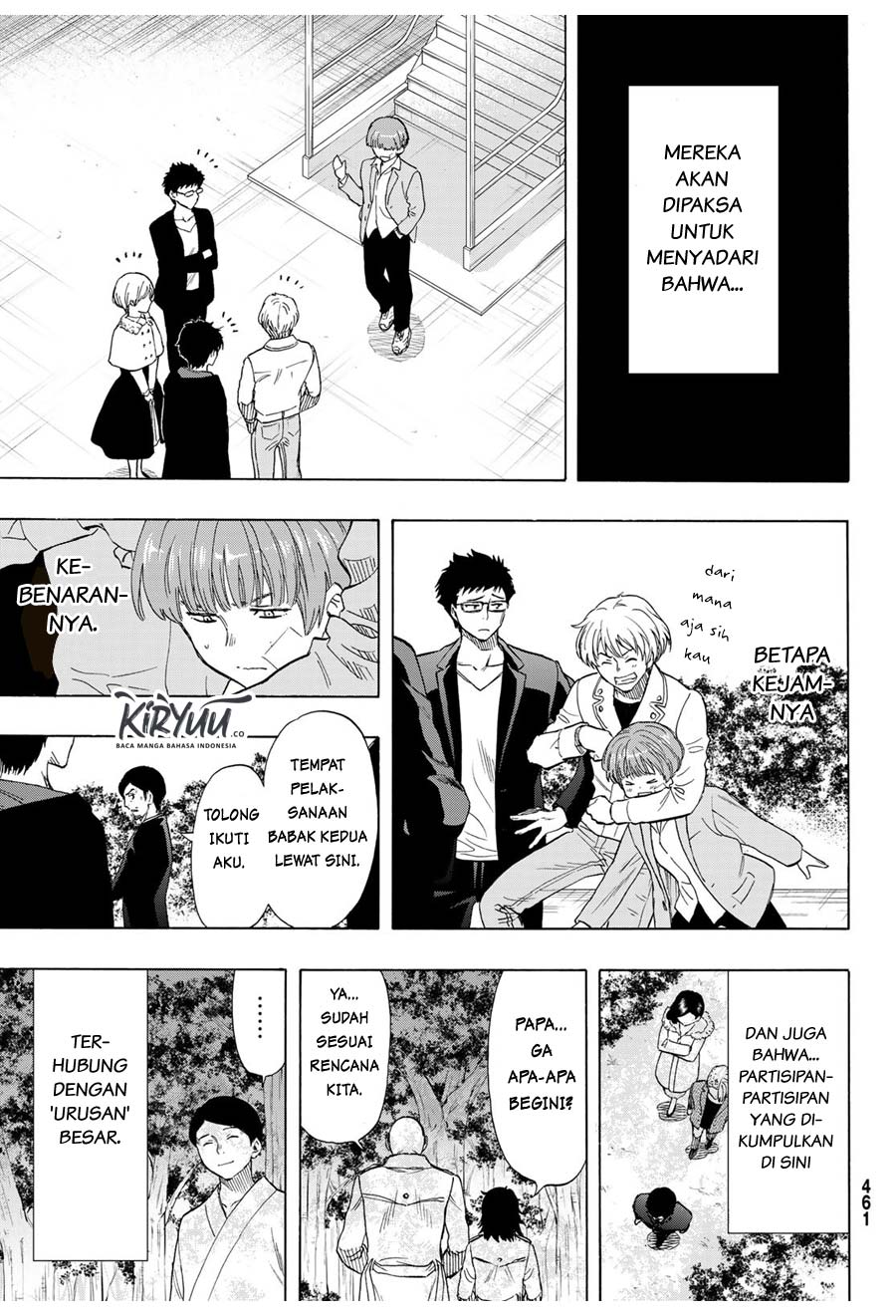 Tomodachi Game