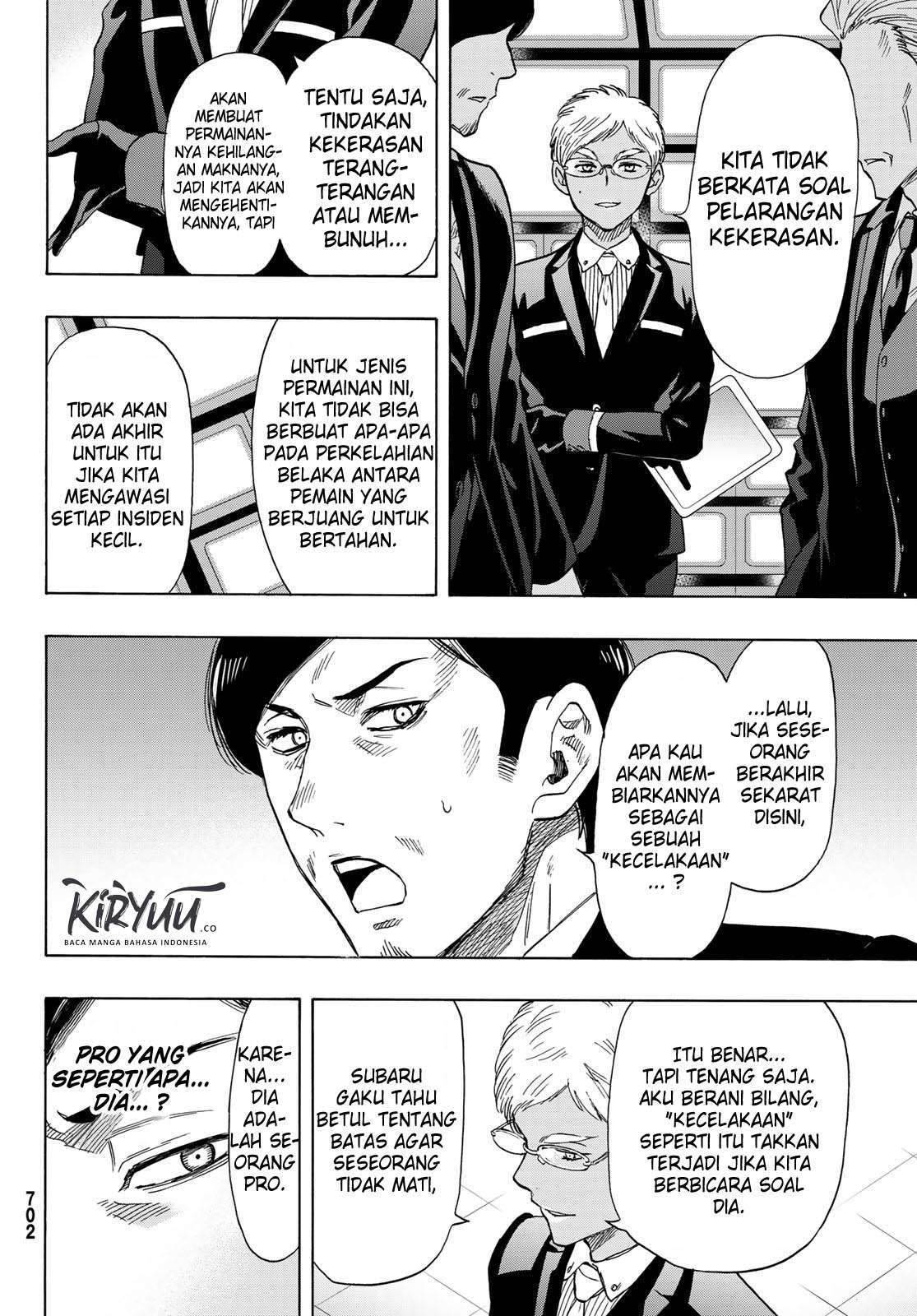 Tomodachi Game