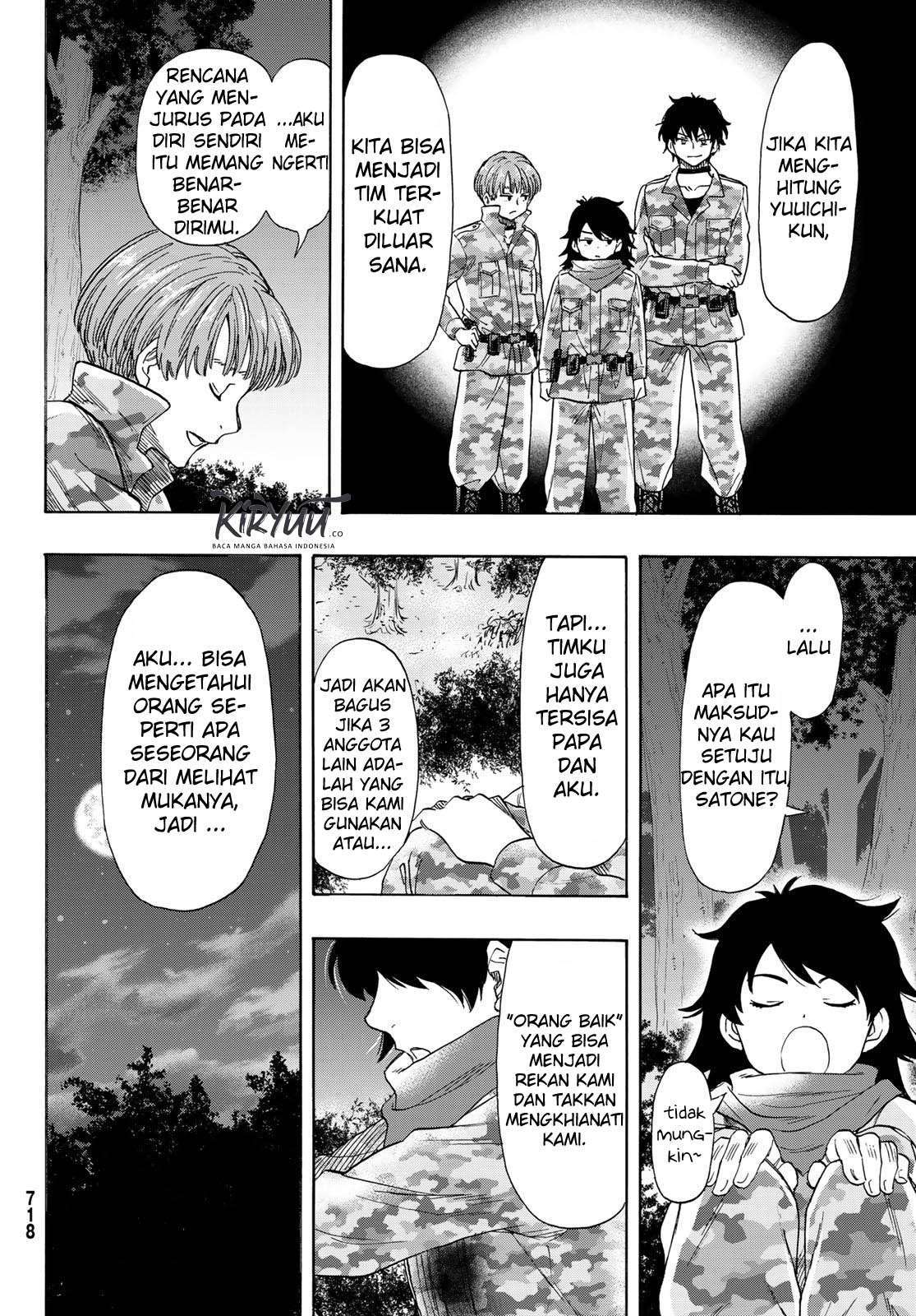 Tomodachi Game