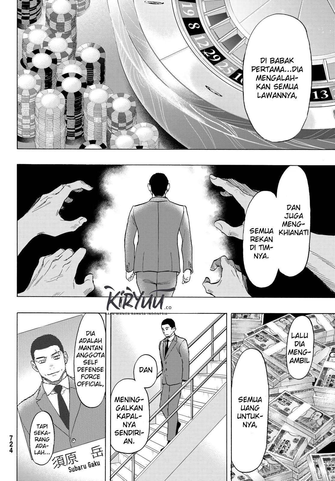 Tomodachi Game