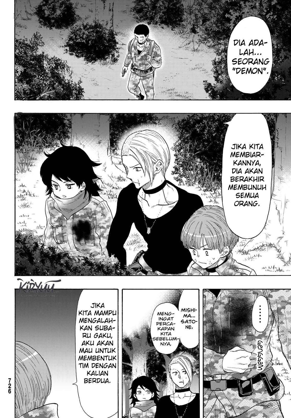 Tomodachi Game