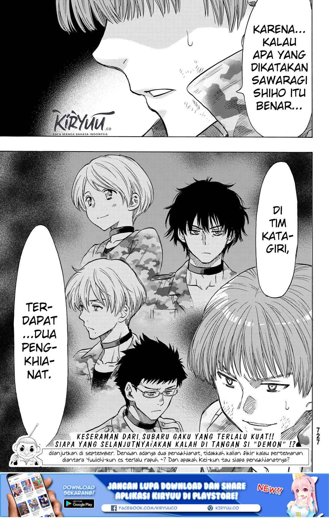 Tomodachi Game