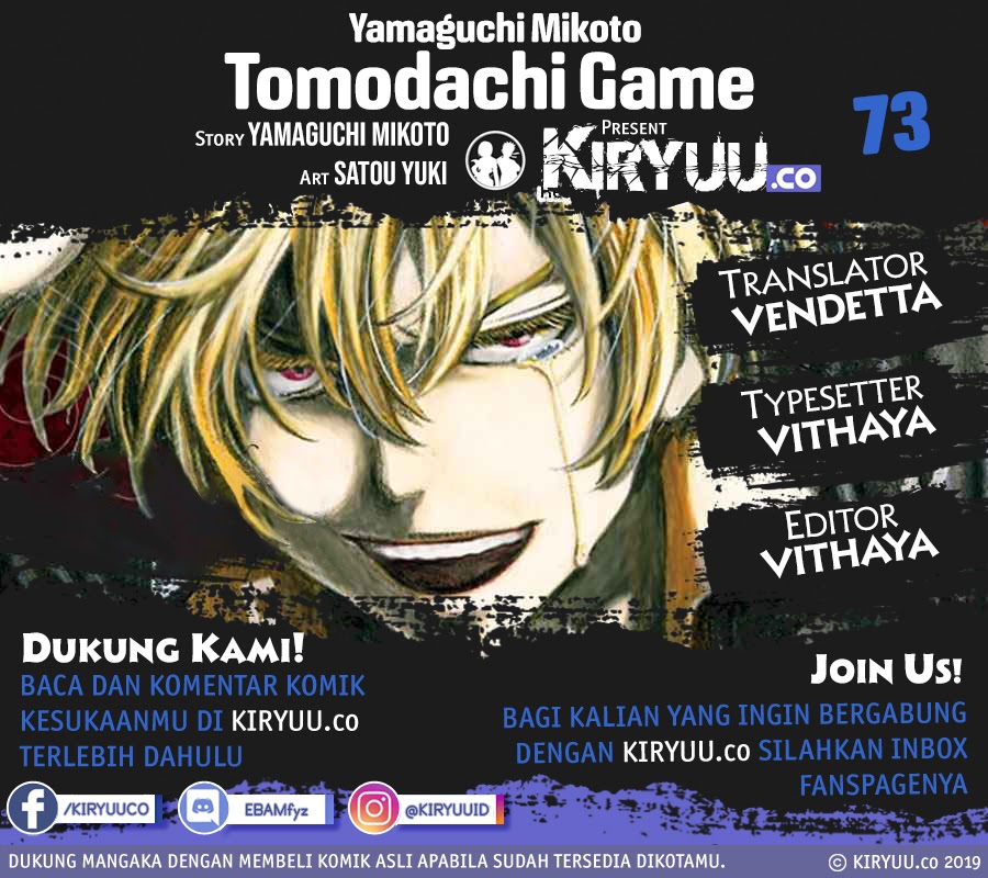 Tomodachi Game