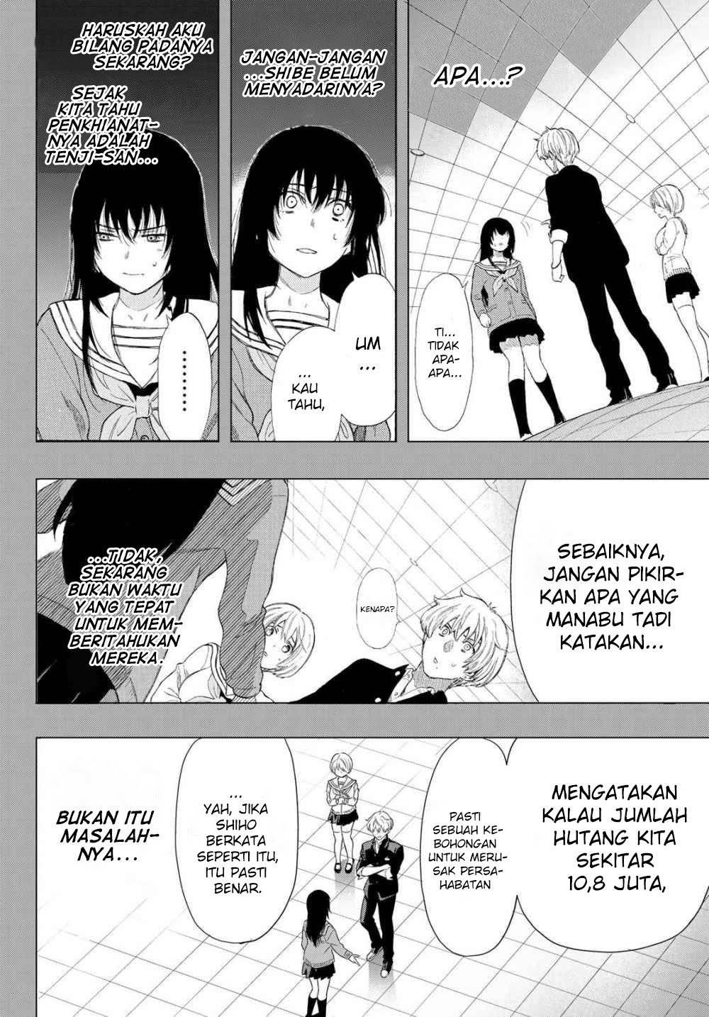 Tomodachi Game