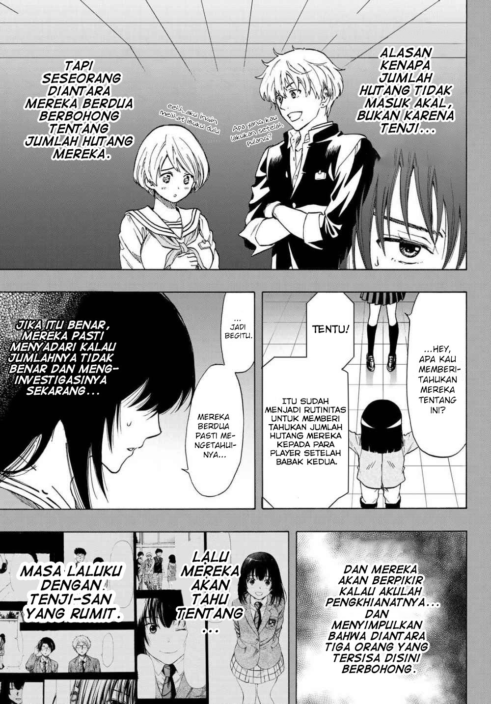 Tomodachi Game