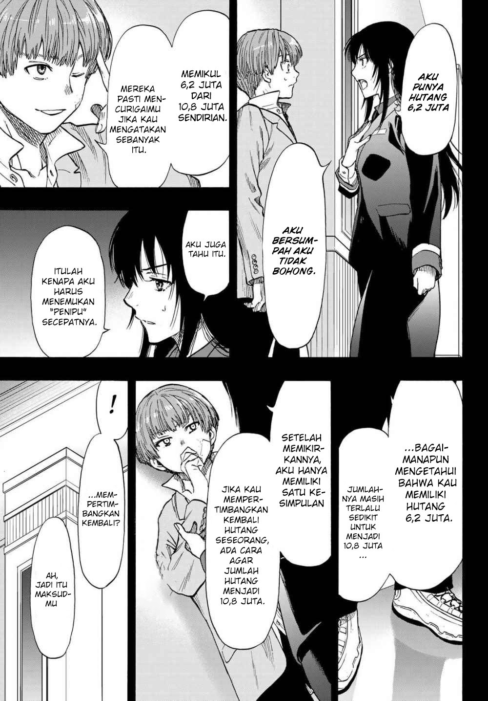 Tomodachi Game