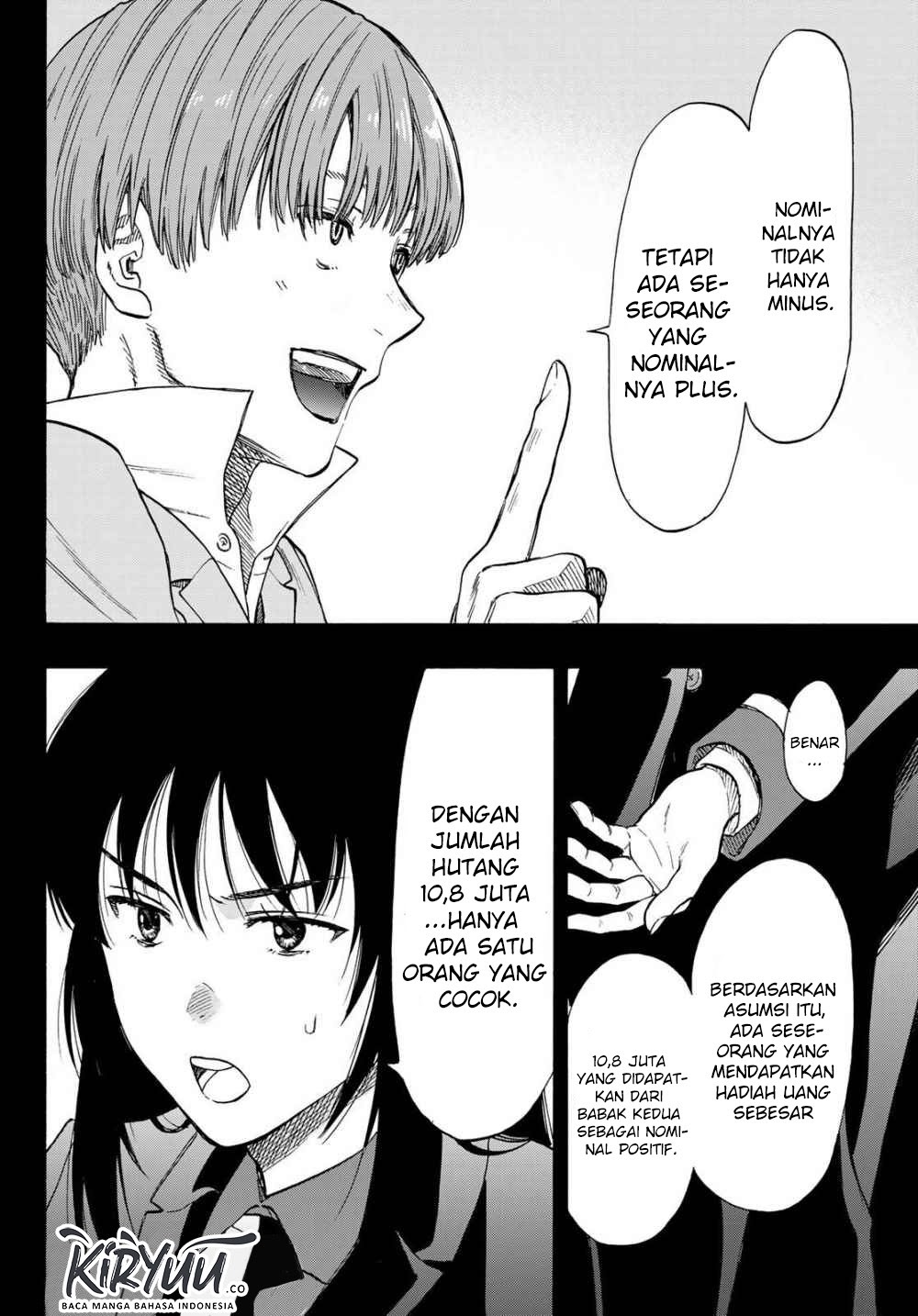 Tomodachi Game