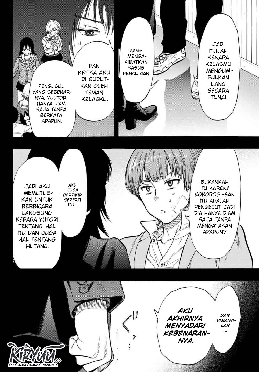 Tomodachi Game