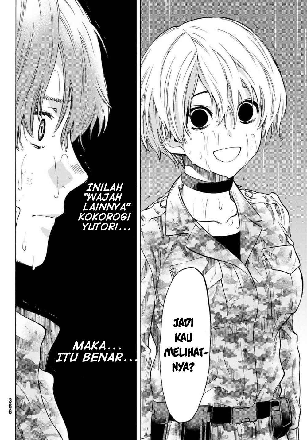 Tomodachi Game
